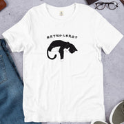 猫tシャツ ねこ 猫イラスト おもしろ tシャツ かわいい ハチワレ猫 来月下旬から本気出す|アダルト&キッズサイズ