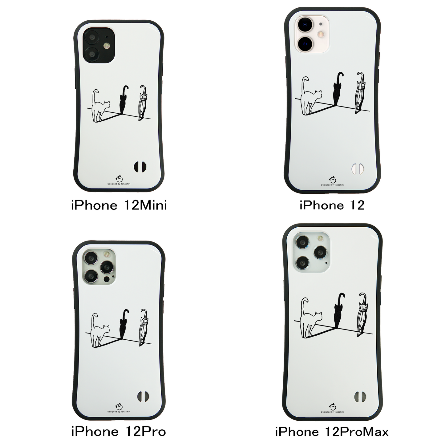 ケース ねこ 猫イラスト猫&傘 スマホ ケース iPhone8, SE2, SE3 ~ ケース iPhone16シリーズ