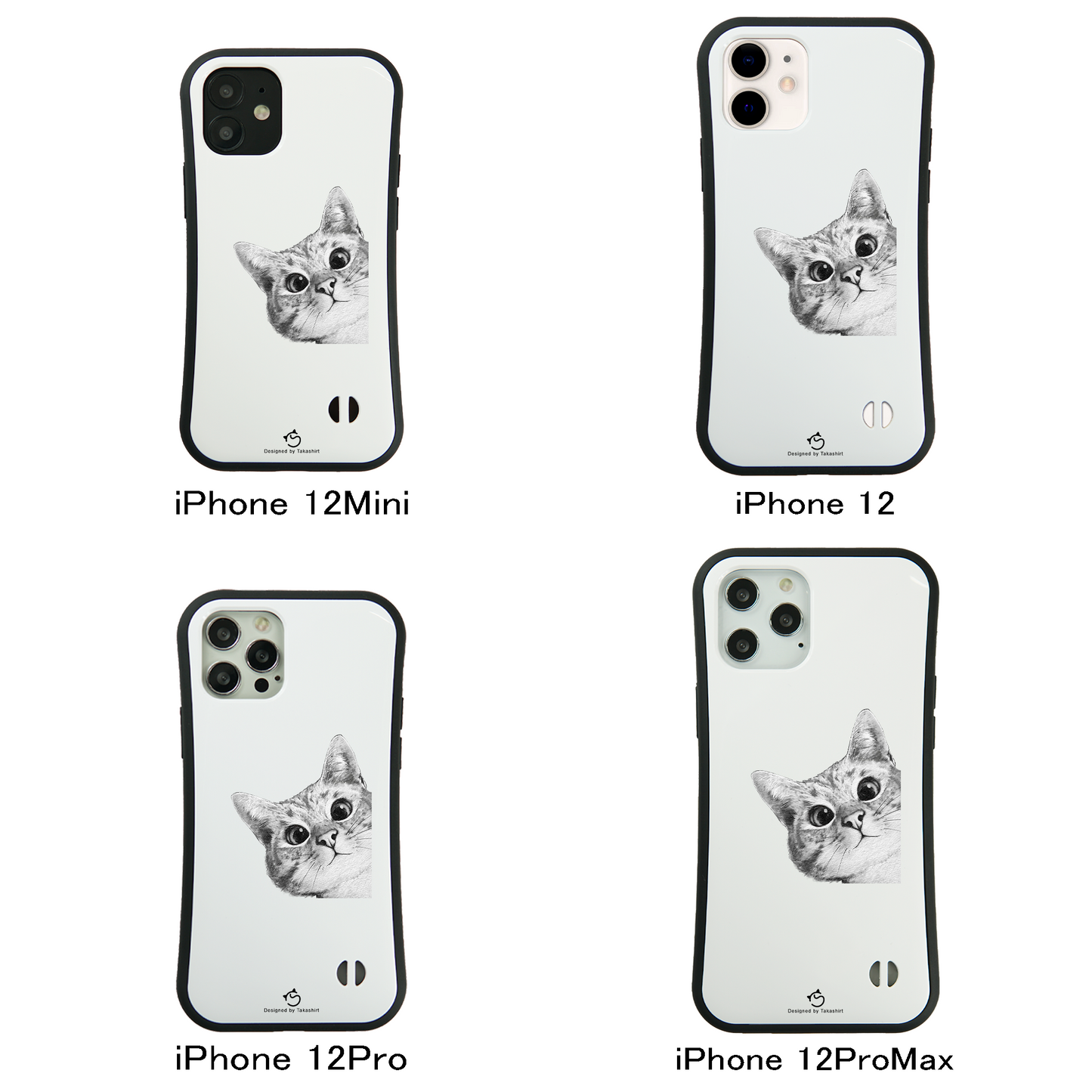 ケース ねこ 猫イラスト可愛い猫 スマホ ケース iPhone8, SE2, SE3 ~ ケース iPhone16シリーズ