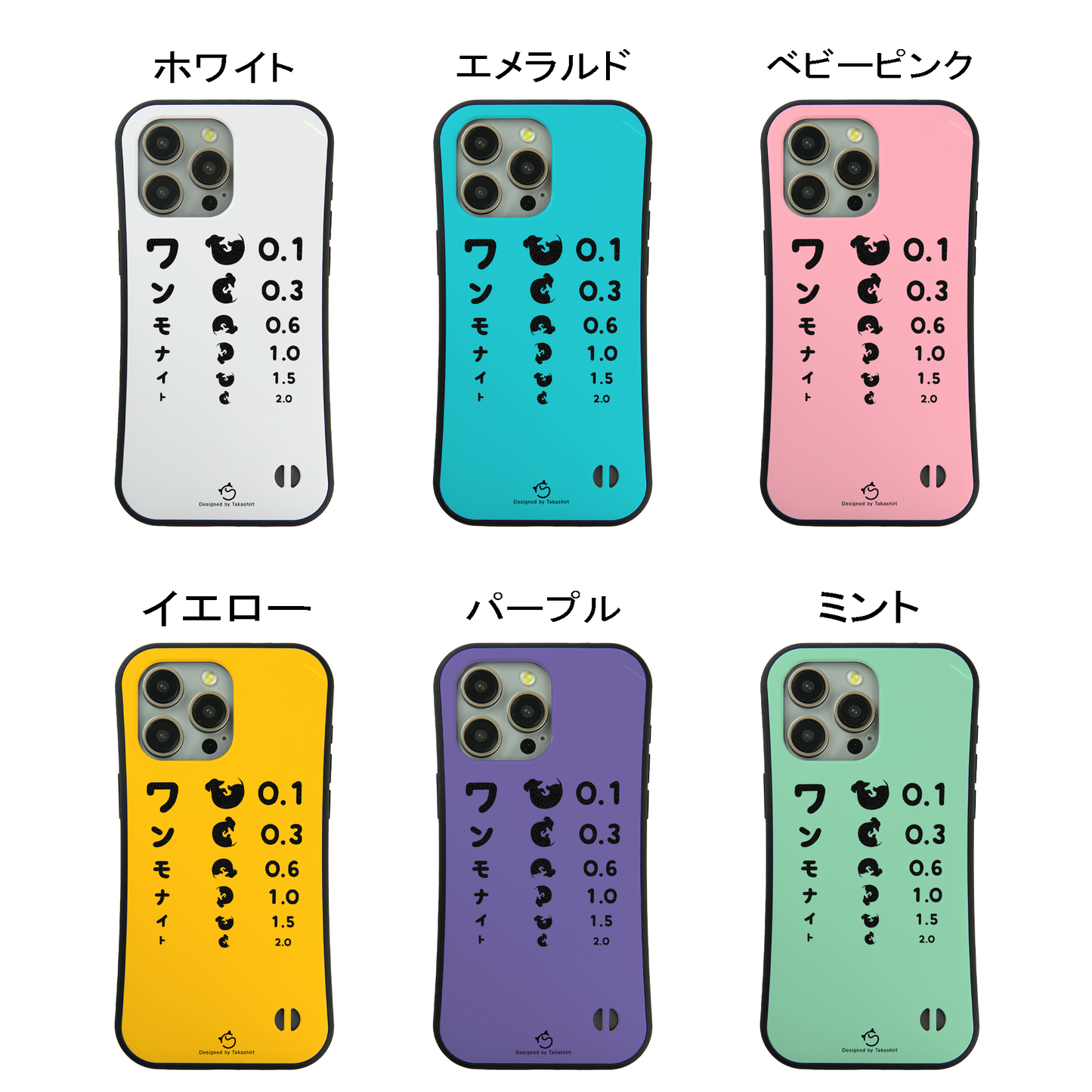 ケース いぬ 犬 イラスト ワャンモナイト スマホ ケース iPhone8, SE2, SE3 ~ ケース iPhone16シリーズ