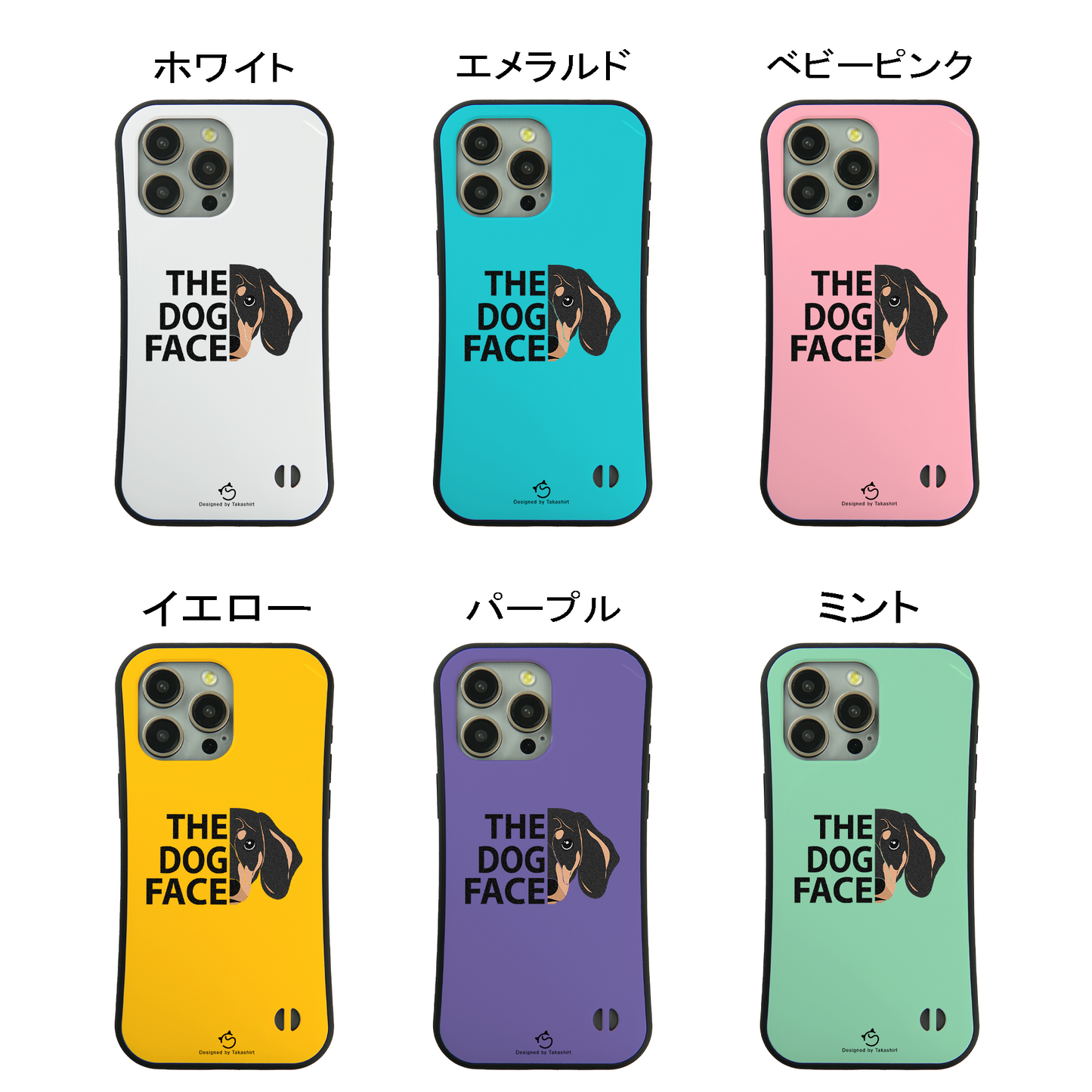 ケース いぬ 犬 イラスト ダックス フンド THE DOG FACE スマホ ケース iPhone8, SE2, SE3 ~ ケース iPhone16シリーズ