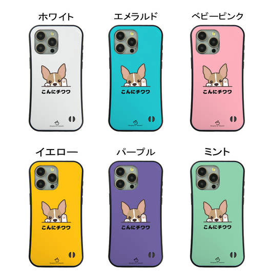 ケース いぬ 犬 イラスト チワワ こんにチワワ スマホ ケース iPhone8, SE2, SE3 ~ ケースiPhone17シリーズ