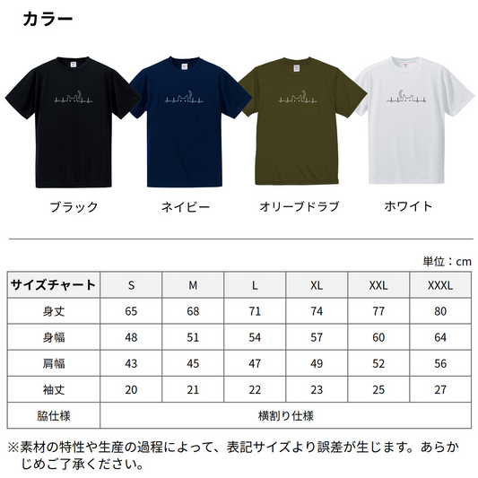 猫tシャツ ドライTシャツ シルキータッチTシャツ ねこ 猫イラスト おもしろ tシャツ ハートビート 心電図