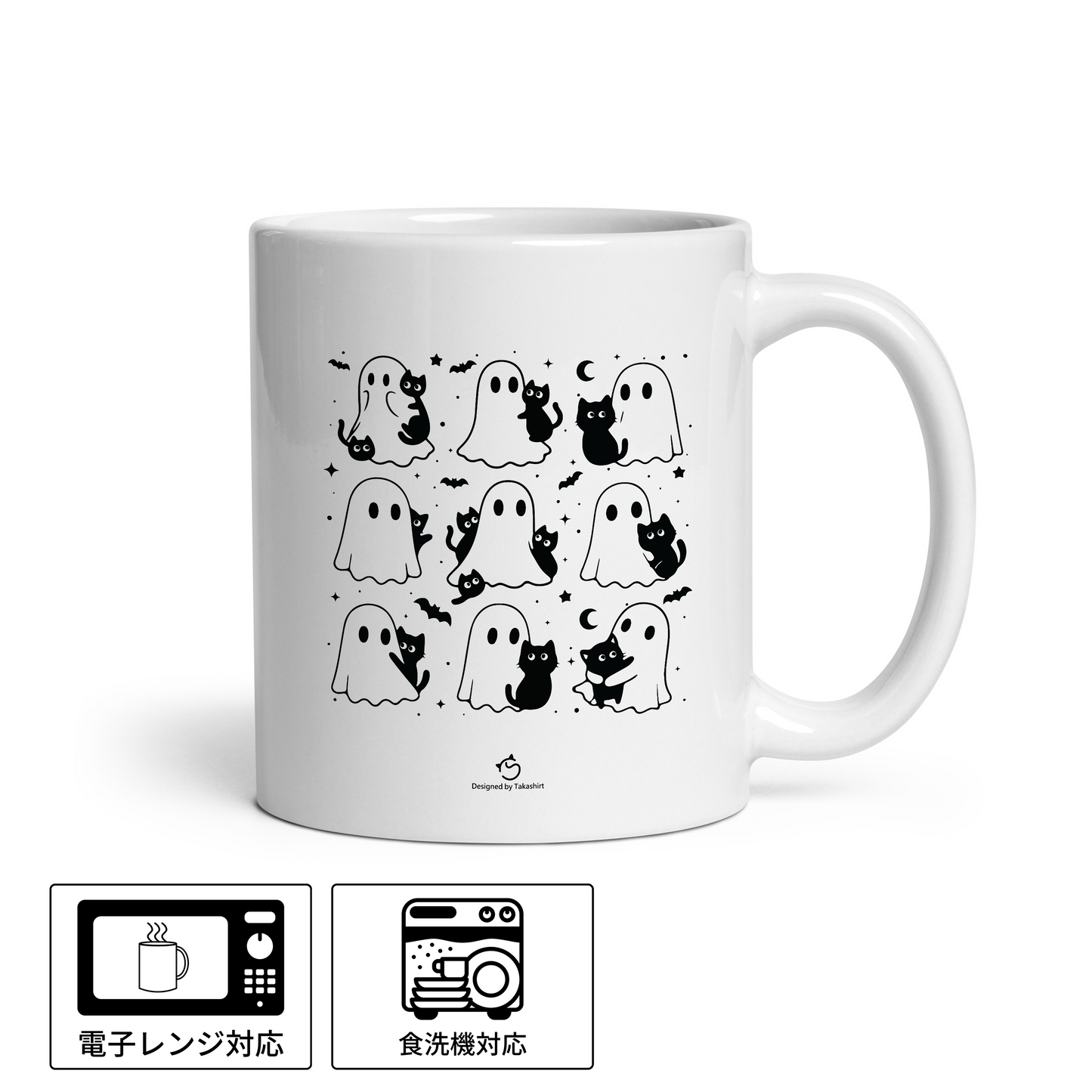 マグカップ 猫イラスト かわいい 猫ハロウィン4 |猫好きにおすすめの面白い猫グッズ プレゼントにも最適