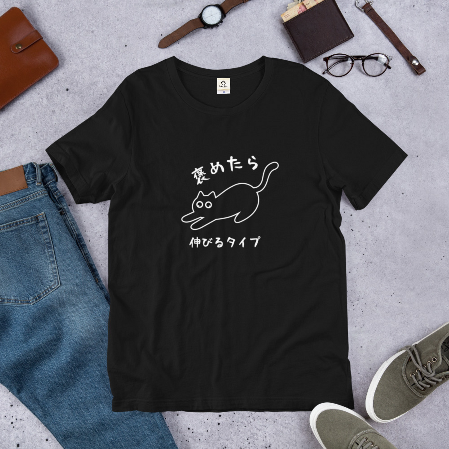 猫tシャツ ねこ 猫イラスト おもしろ tシャツ かわいい 褒めたら伸びるタイプ|アダルト&キッズサイズ.