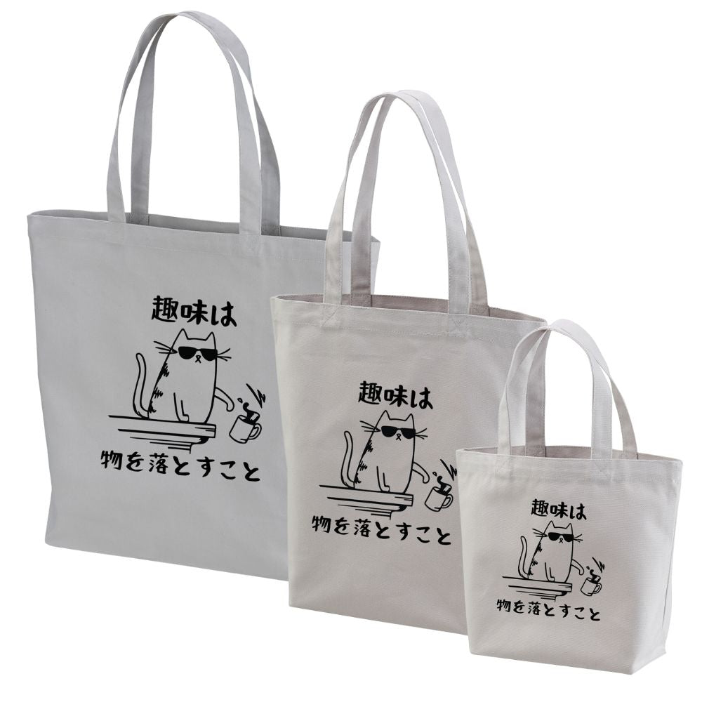 猫トート バッグ 猫 エコ バッグ 趣味.