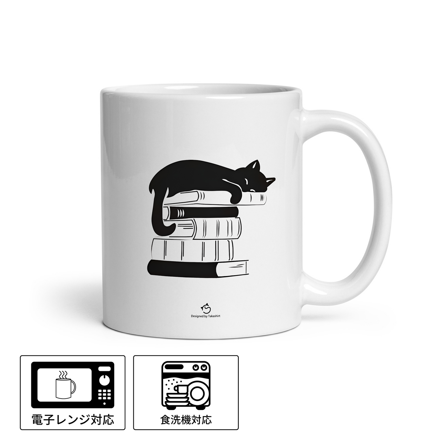 マグカップ 猫イラスト Cat & Book|猫好きにおすすめの面白い猫グッズ プレゼントにも最適