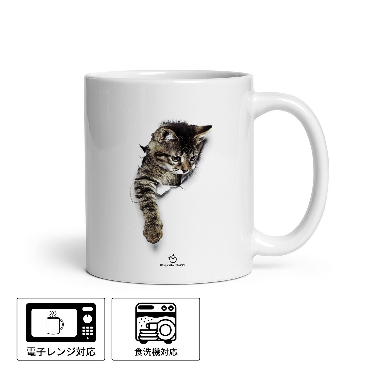 マグカップ 猫イラスト 3D CAT1 可愛い|猫好きにおすすめの面白い猫グッズ プレゼントにも最適