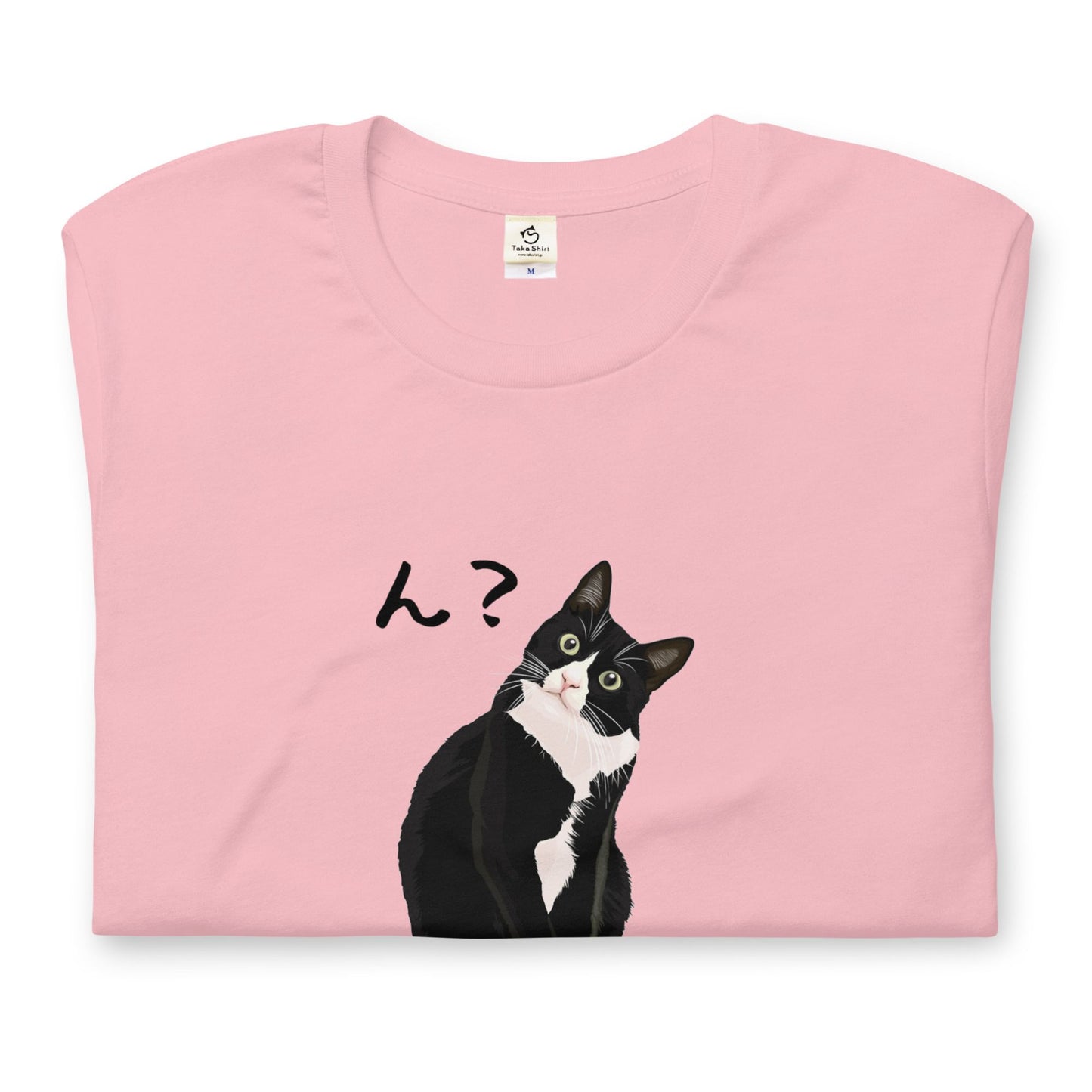 猫tシャツ ねこ 猫イラスト ハチワレ猫 ん?|アダルト&キッズサイズ