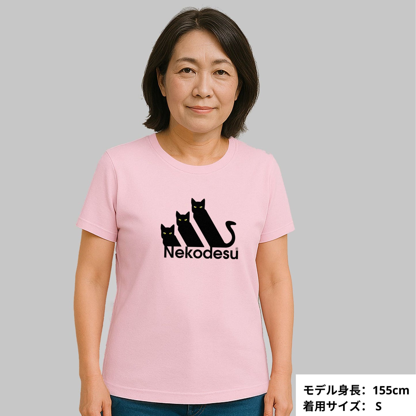 猫tシャツ ねこ 猫イラスト おもしろ tシャツ かわいい Nekodesu|アダルト&キッズサイズ