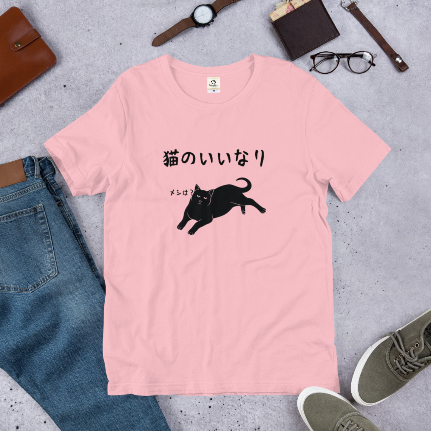 猫tシャツ ねこ 猫イラスト 猫のいいなり|アダルト&キッズサイズ