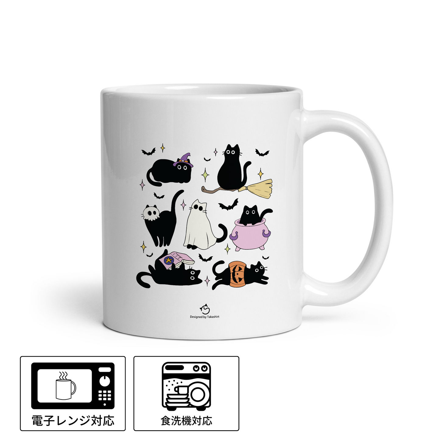 マグカップ 猫イラスト かわいい 猫ハロウィン3 |猫好きにおすすめの面白い猫グッズ プレゼントにも最適
