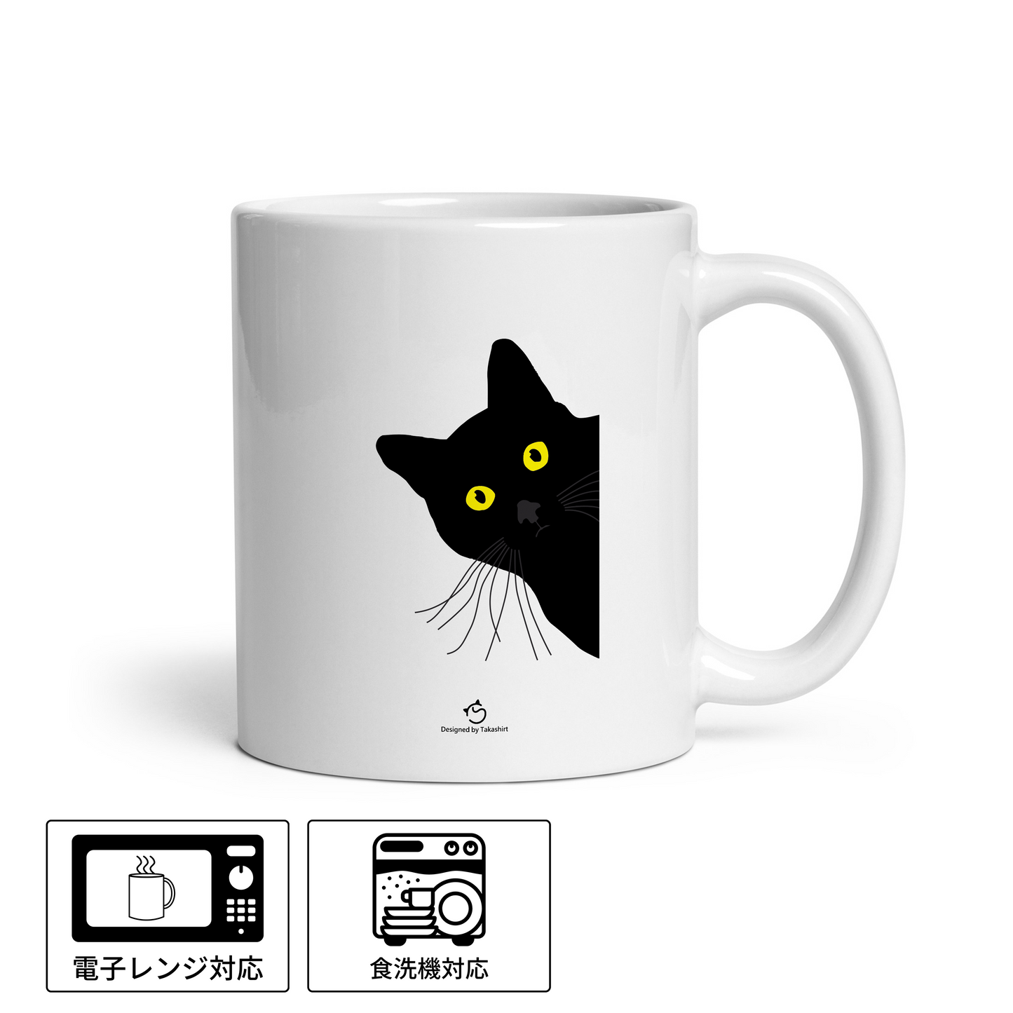 マグカップ 猫イラスト 覗き見する猫|猫好きにおすすめの面白い猫グッズ プレゼントにも最適