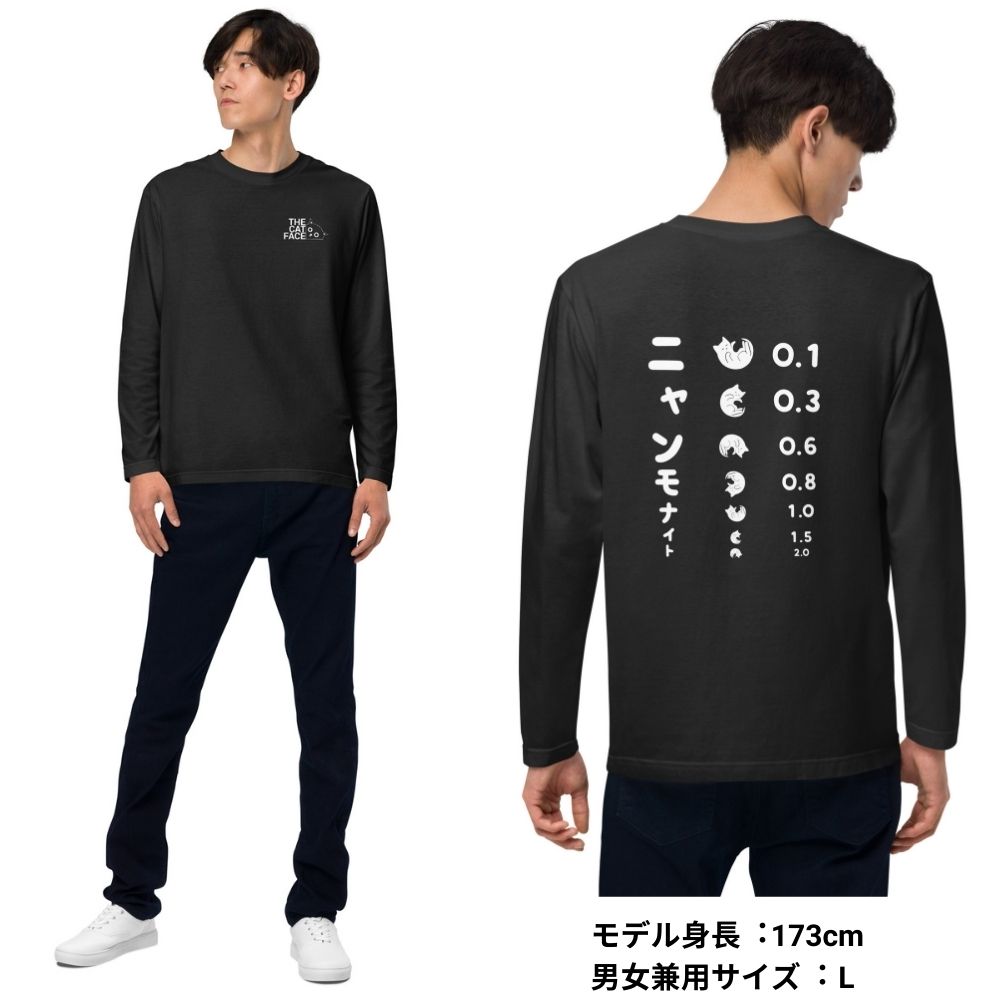 猫 ロン t 猫 長袖 t シャツ ねこ 猫イラスト The Cat Face & ニャンモナイト| フロント&バックプリント