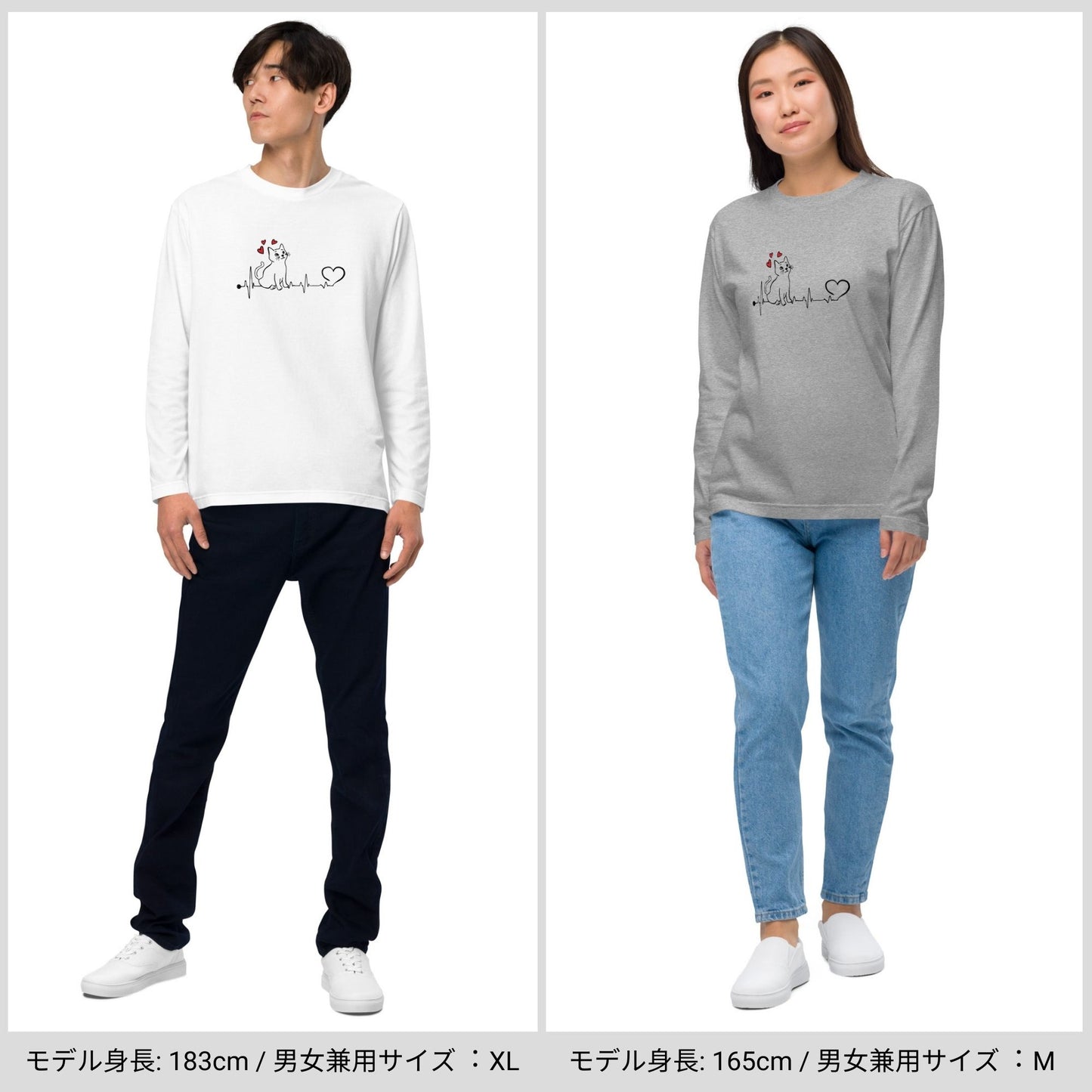 【バレンタイン限定】猫 ロン t 猫 長袖 t シャツ ねこ 可愛い猫イラスト.