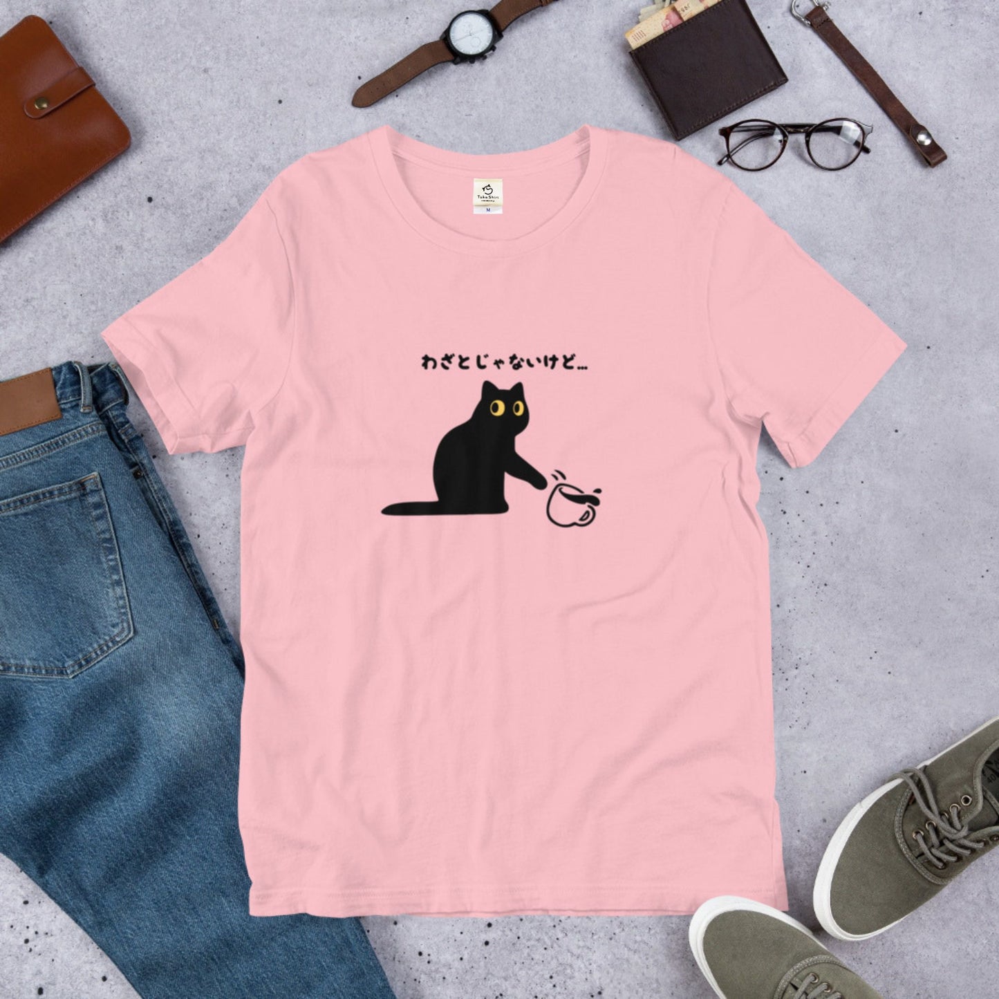 わざとじゃないけど 猫Tシャツ|かわいい猫イラスト