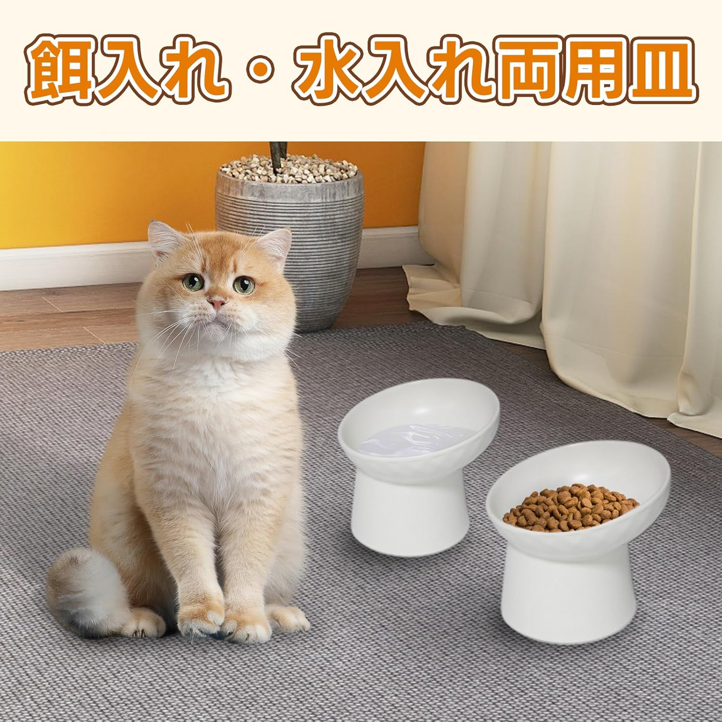 食器 フードボウル 吐き戻し防止 犬 ペットボウル ペット食器 餌皿 エサ皿 水飲み 傾斜 斜め 負担軽減 食べやすい 水分補給 陶器 セラミック ペット用 猫用 犬用 ボウル【ギフトラッピング対象外】 (割引クーポン対象外).
