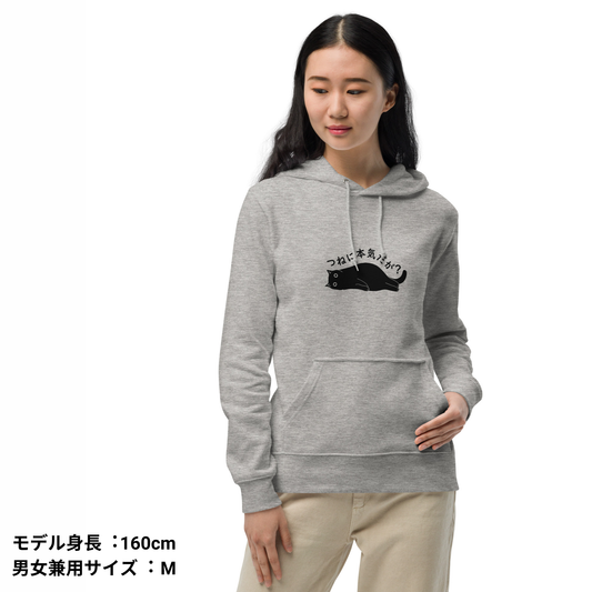 猫 パーカー ねこ かわいい 猫イラスト つねに本気だが?|アダルト&キッズサイズ.