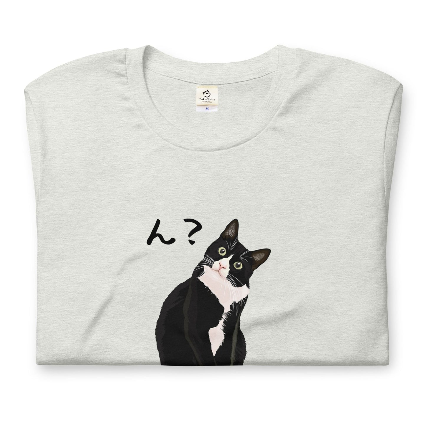 猫tシャツ ねこ 猫イラスト ハチワレ猫 ん?|アダルト&キッズサイズ