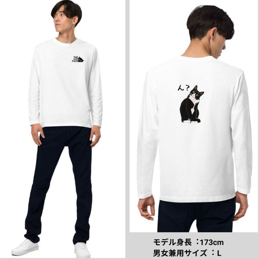 猫 ロン t 猫 長袖 t シャツ ねこ 猫イラスト The Cat Face & ハチワレ猫 ん?| フロント&バックプリント