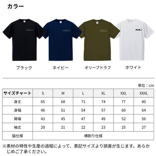 猫tシャツ ドライTシャツ シルキータッチTシャツ ねこ 猫イラスト おもしろ tシャツ にゃんポイント