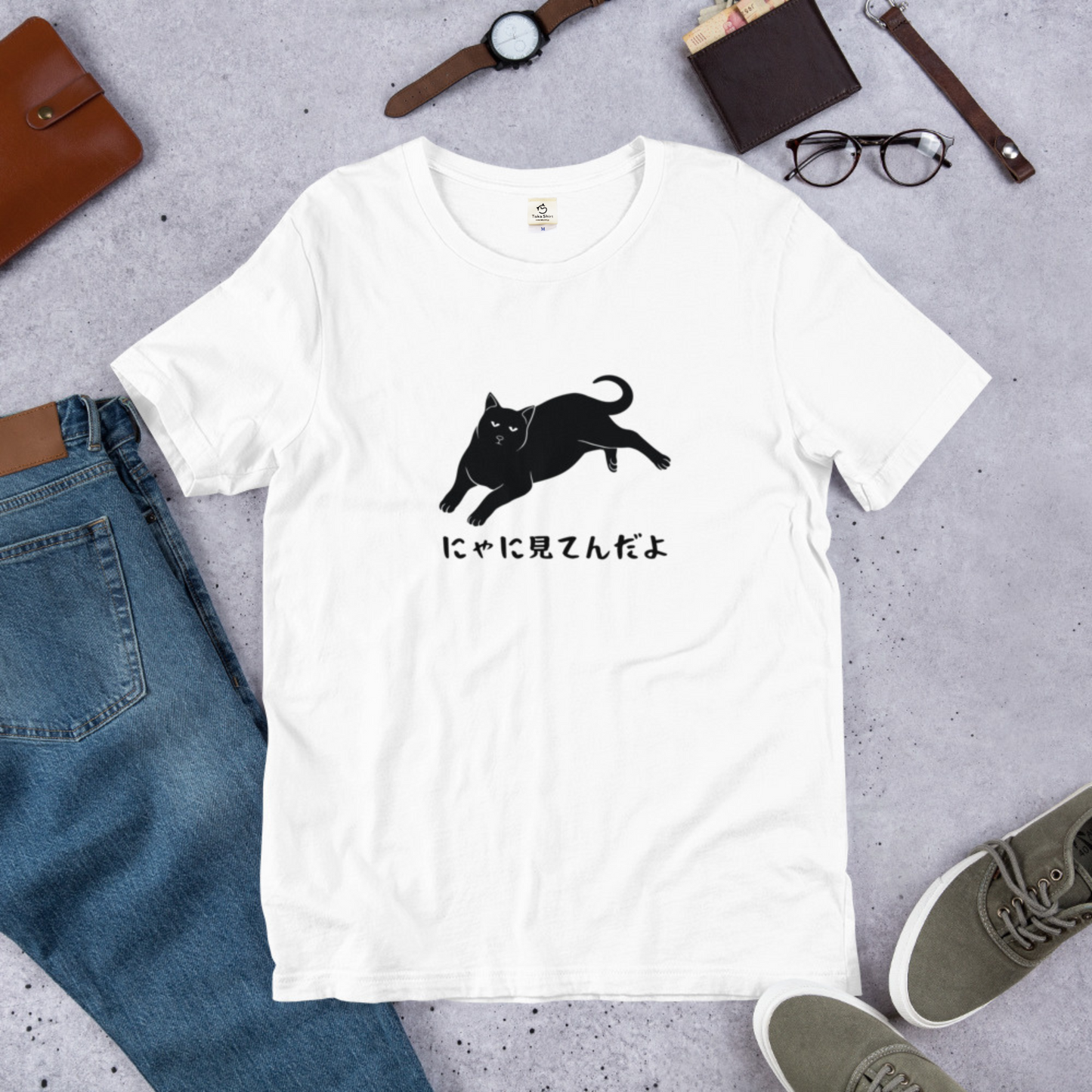 猫tシャツ ねこ 猫イラスト にゃに見てんだよ|アダルト&キッズサイズ.