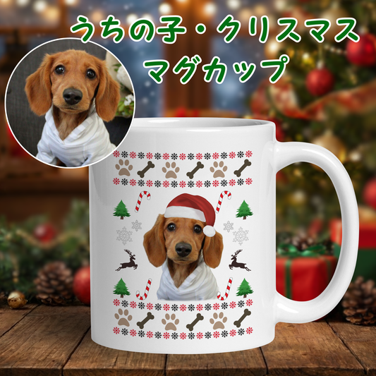 【クリスマス限定】写真入れマグカップ ペット写真 | 犬猫写真入れ オリジナルギフト | Takashirt