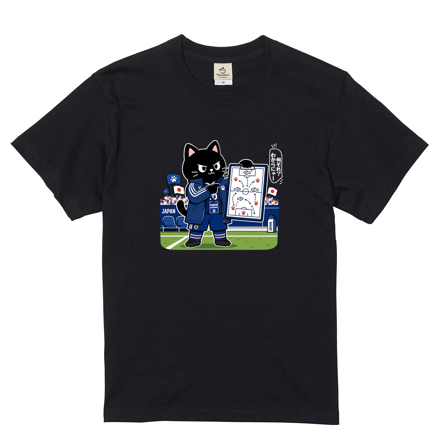 くろまるTシャツ|何それ?わからにゃー!コーチくろまるのワールドカップデザイン