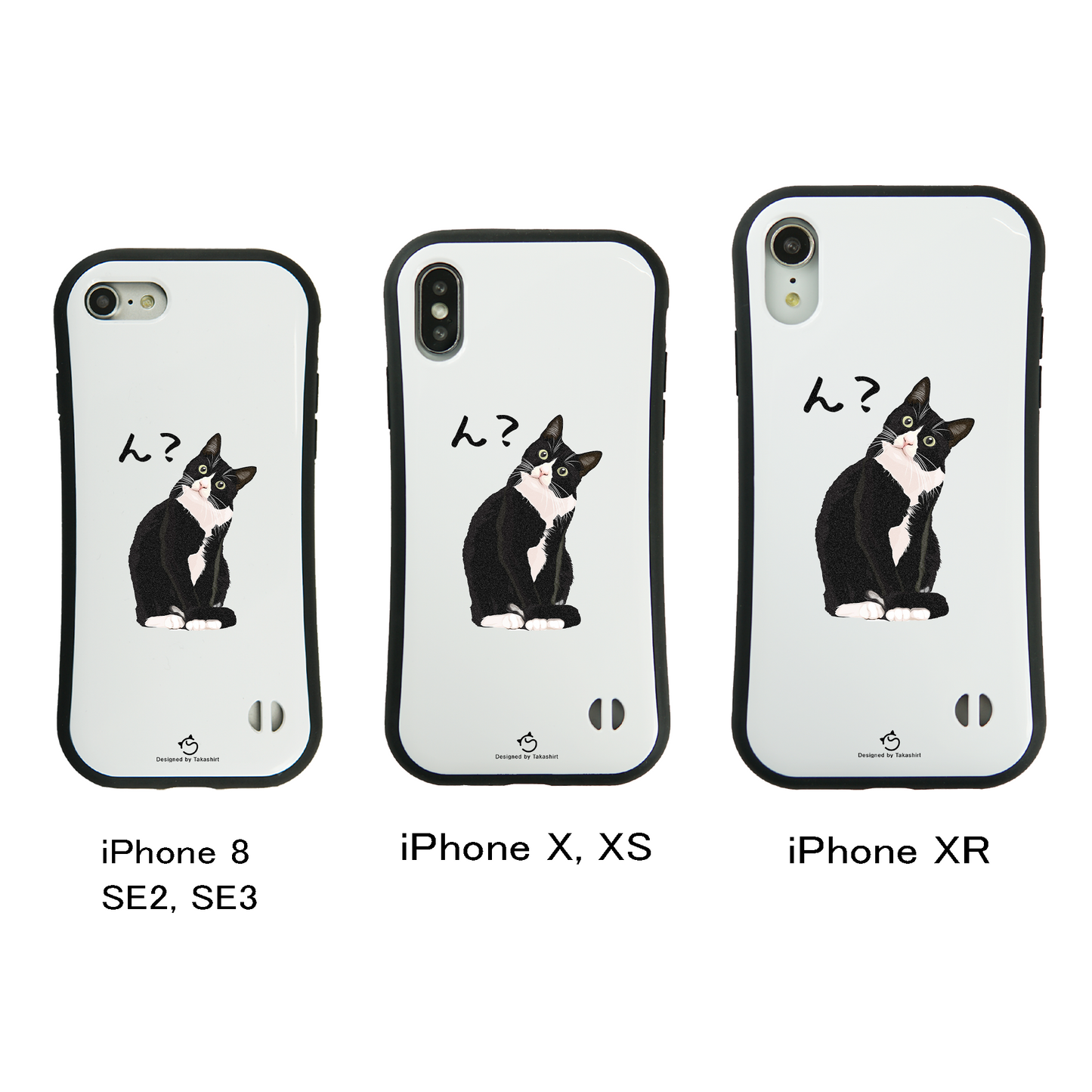 ケース ねこ 猫イラスト ハチワレ猫 ん? スマホ ケース iPhone8, SE2, SE3 ~ ケース iPhone16シリーズ