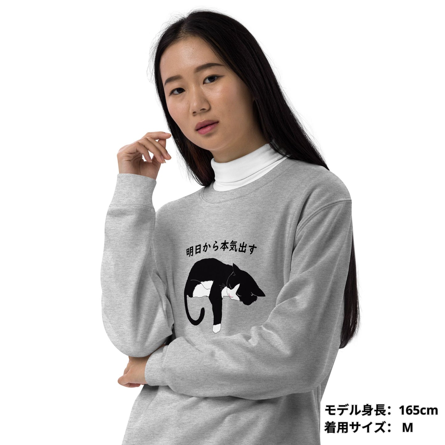 猫 トレーナー ねこ かわいい ハチワレ猫 明日から本気出す |アダルト&キッズサイズ.
