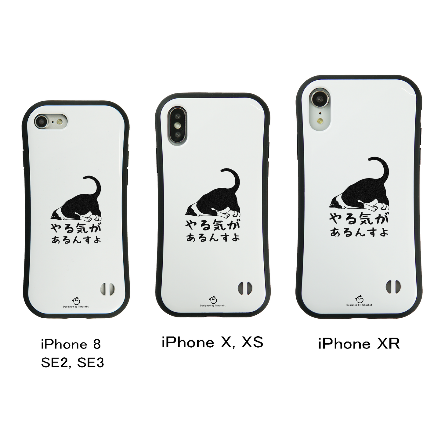 ケース ねこ 猫イラストハチワレ猫やる気があるんすよ スマホ ケース iPhone8, SE2, SE3 ~ ケース iPhone16シリーズ