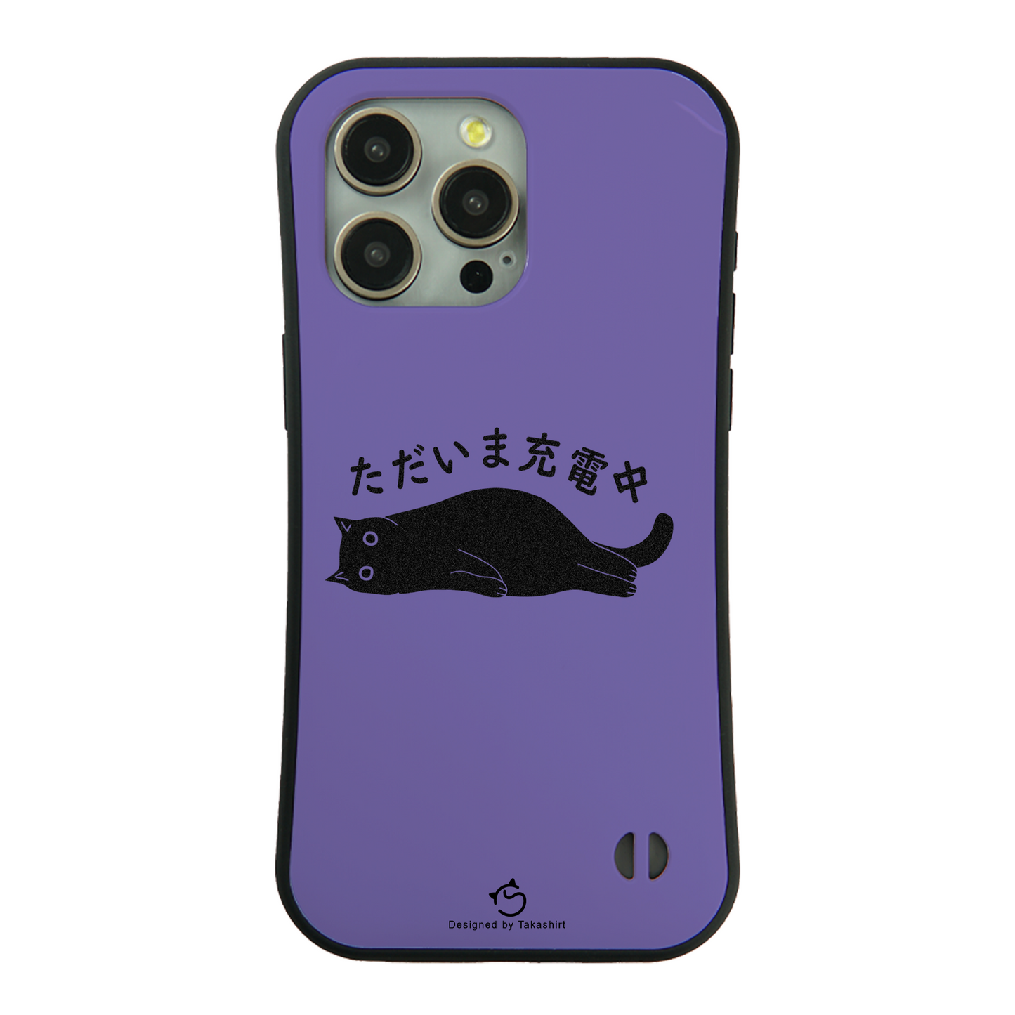 ケース ねこ 猫イラスト ただいま充電中 スマホ ケース iPhone8, SE2, SE3 ~ ケース iPhone16セリア