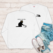 猫 トレーナー ねこ かわいい 猫イラストThe Cat Face & わざとじゃないけど |フロント&バックプリント