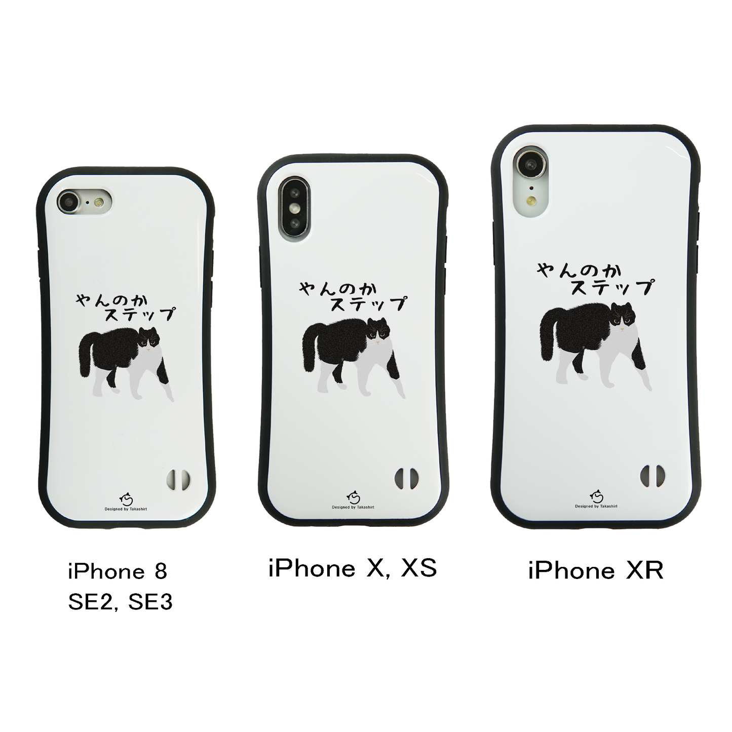 ケース ねこ 猫イラストハチワレ猫 やんのかステップ スマホ ケース iPhone8, SE2, SE3 ~ ケース iPhone16シリーズ