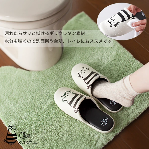 水を弾くポリウレタンふきふきネコソフト スリッパ (割引クーポン対象外).