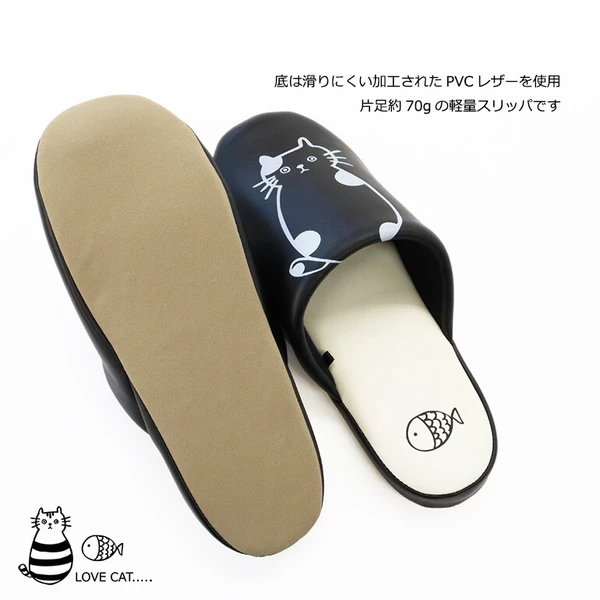 水を弾くポリウレタンふきふきネコソフト スリッパ (割引クーポン対象外).