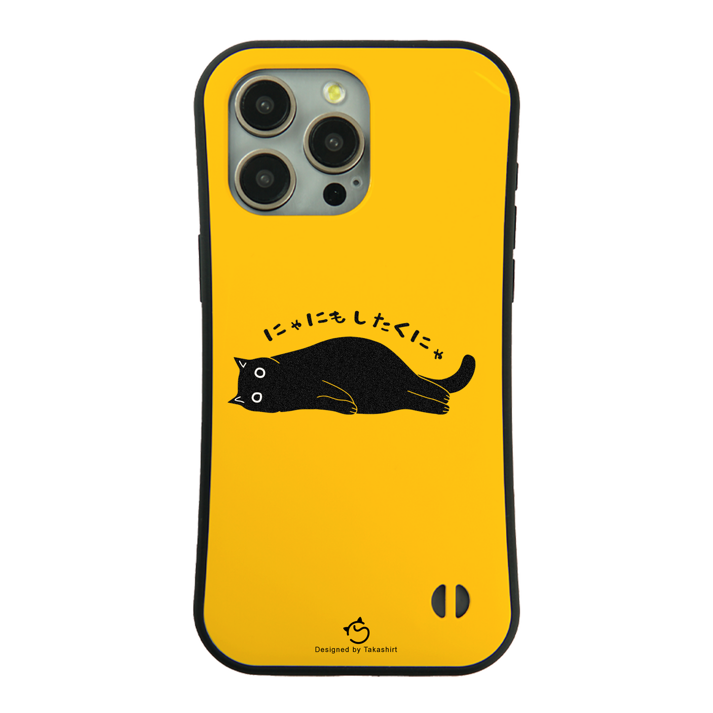 ケース ねこ 猫イラスト にゃにもしたくにゃ スマホ ケース iPhone8, SE2, SE3 ~ ケース iPhone16シリーズ