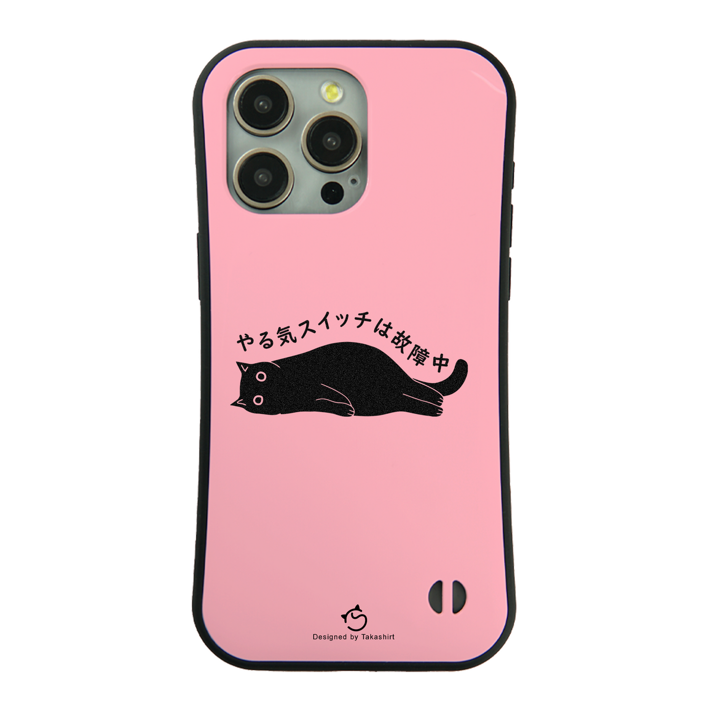 ケース ねこ 猫イラスト やる気スイッチは故障中 スマホ ケース iPhone8, SE2, SE3 ~ ケース iPhone16セリア