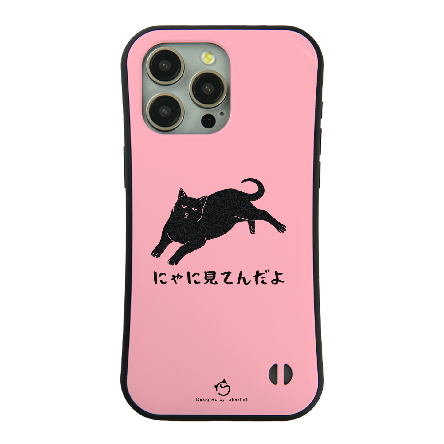 ケース ねこ 猫イラスト にゃに見る スマホ ケース iPhone8, SE2, SE3 ~ ケース iPhone16シリーズ