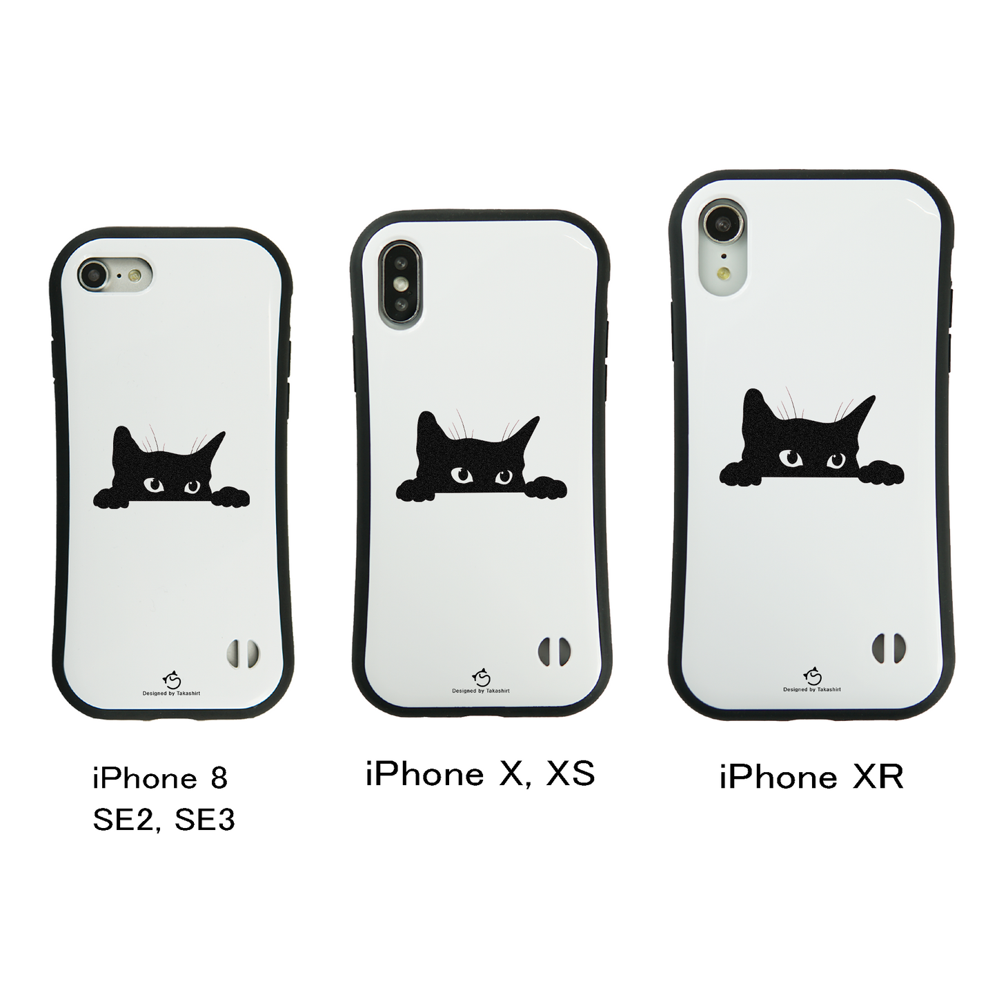 ケース ねこ 猫イラスト 可愛い黒い猫 2 スマホ ケース iPhone8, SE2, SE3 ~ ケース iPhone16シリーズ
