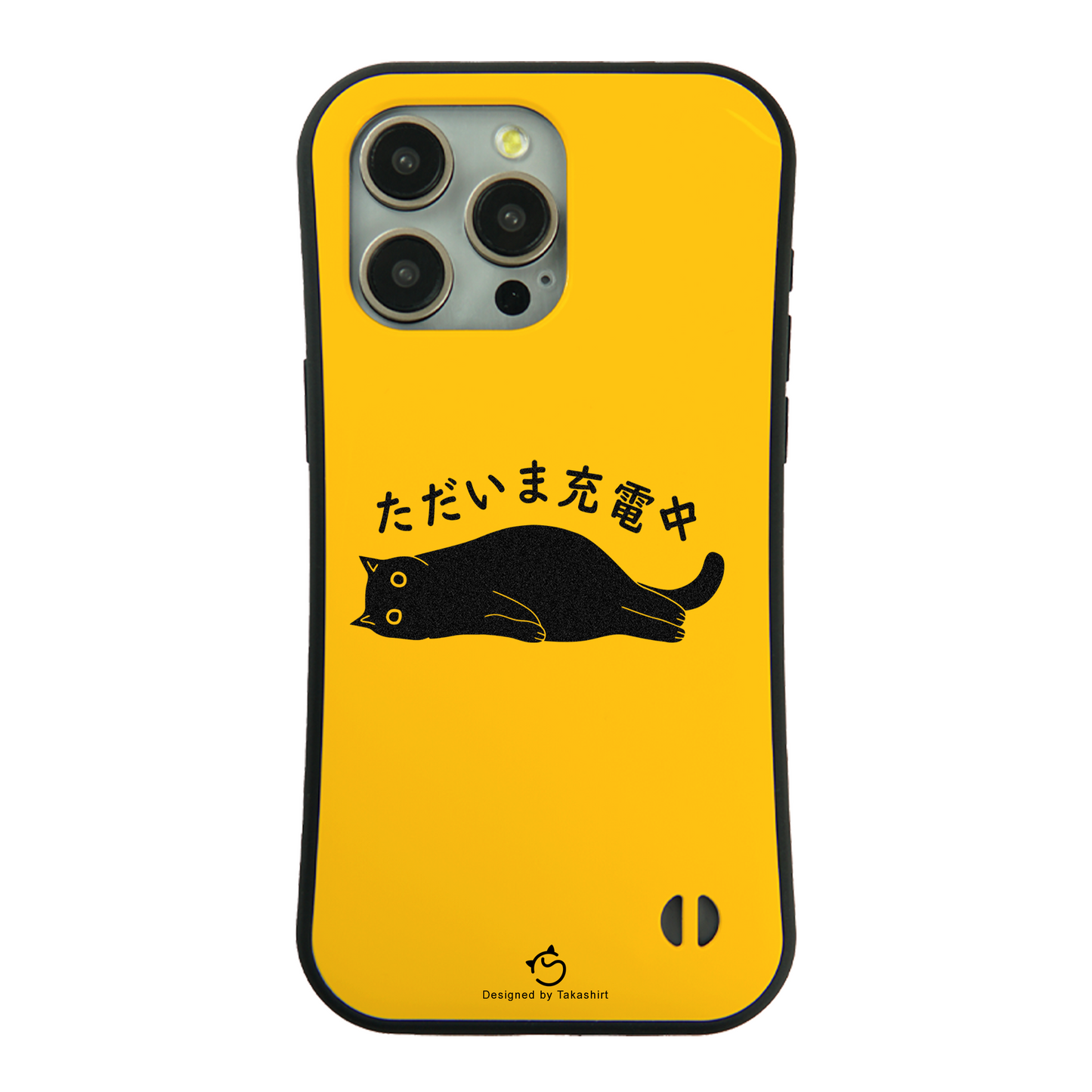 ケース ねこ 猫イラスト ただいま充電中 スマホ ケース iPhone8, SE2, SE3 ~ ケース iPhone16セリア