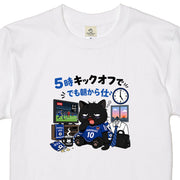 くろまるTシャツ|5時キックオフでも朝から仕事|ワールドカップ応援デザイン