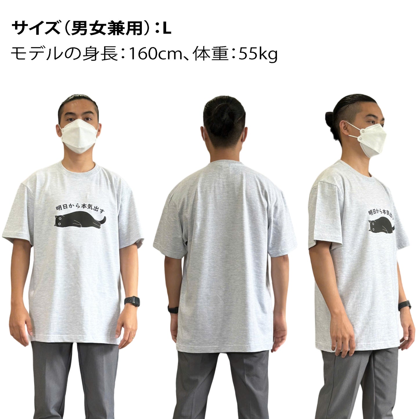 猫tシャツ ねこ 猫イラスト おもしろ tシャツ かわいい 明日から本気出す|アダルト&キッズサイズ.