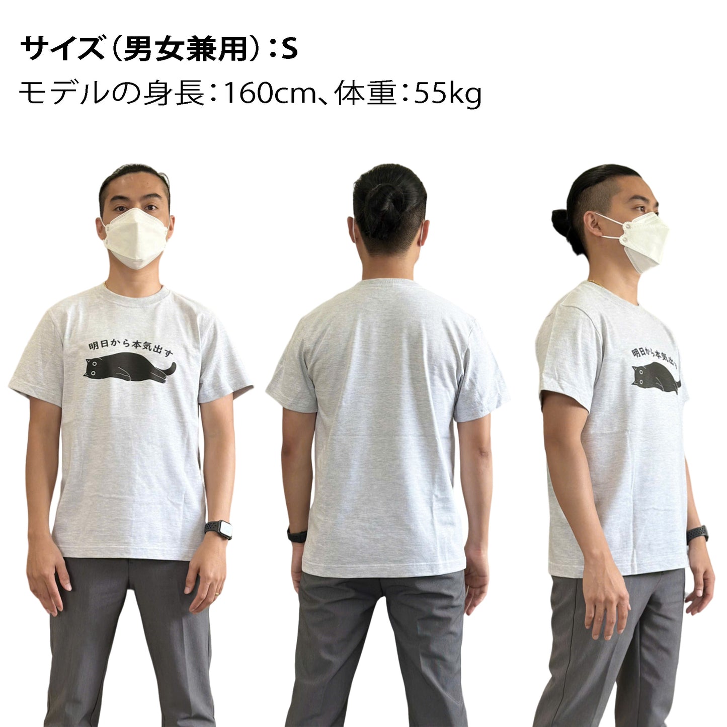 猫tシャツ ねこ 猫イラスト おもしろ tシャツ かわいい 明日から本気出す|アダルト&キッズサイズ.