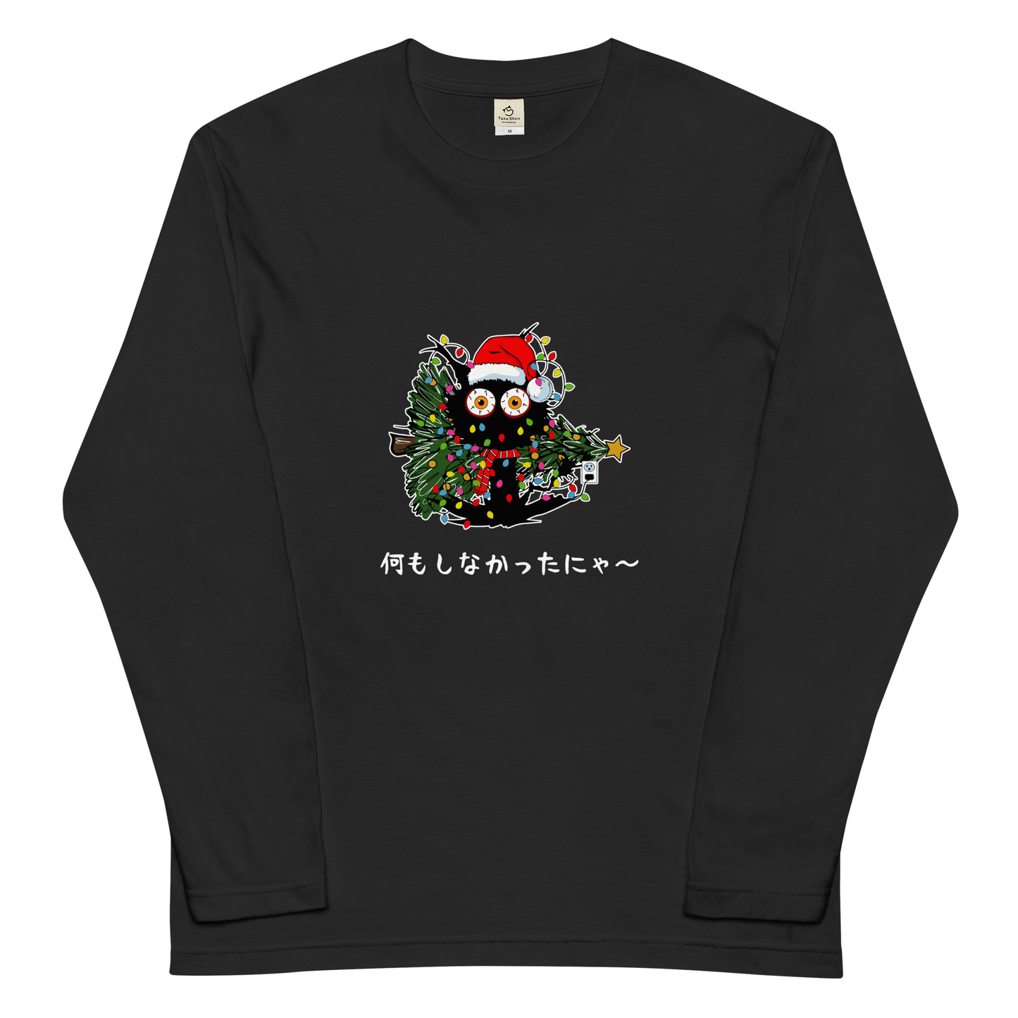 【クリスマス限定商品】猫 ロン t 猫 長袖 t シャツ ねこ 猫イラスト 猫クリスマス.