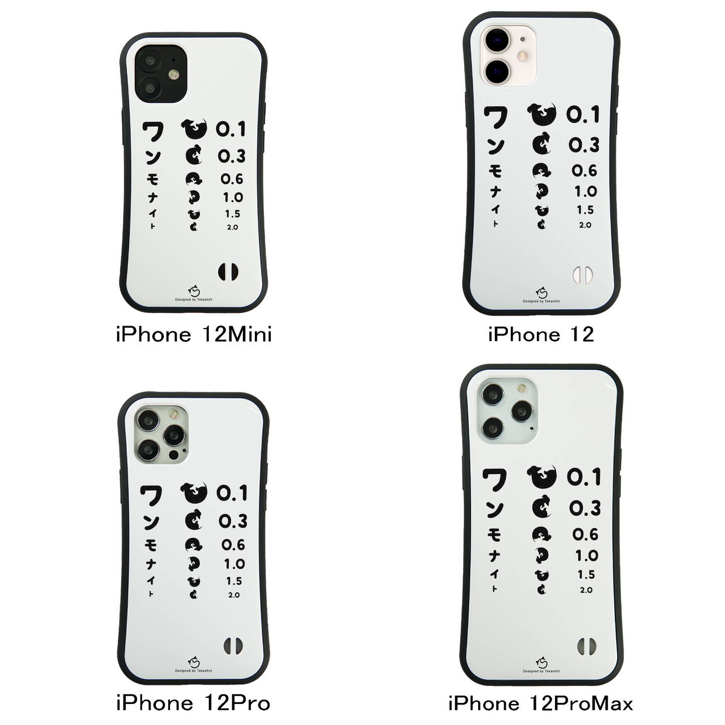 ケース いぬ 犬 イラスト ワャンモナイト スマホ ケース iPhone8, SE2, SE3 ~ ケース iPhone16シリーズ