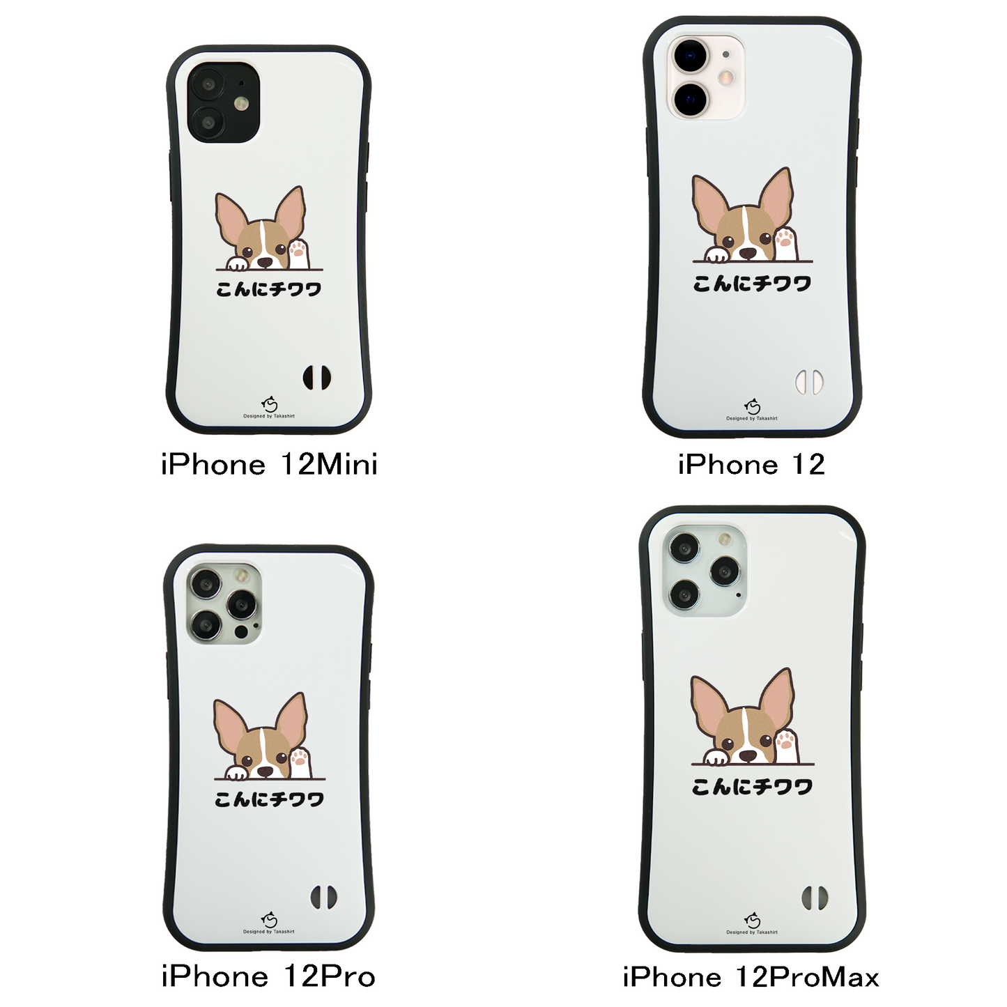 ケース いぬ 犬 イラスト チワワ こんにチワワ スマホ ケース iPhone8, SE2, SE3 ~ ケース iPhone16シリーズ