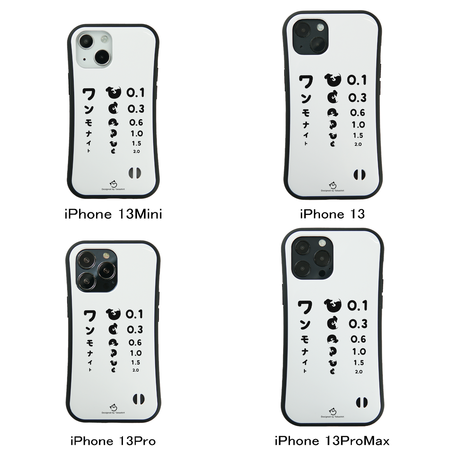 ケース いぬ 犬 イラスト ワャンモナイト スマホ ケース iPhone8, SE2, SE3 ~ ケース iPhone16シリーズ