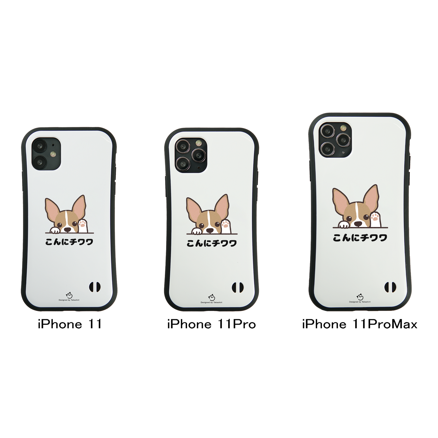 ケース いぬ 犬 イラスト チワワ こんにチワワ スマホ ケース iPhone8, SE2, SE3 ~ ケース iPhone16シリーズ