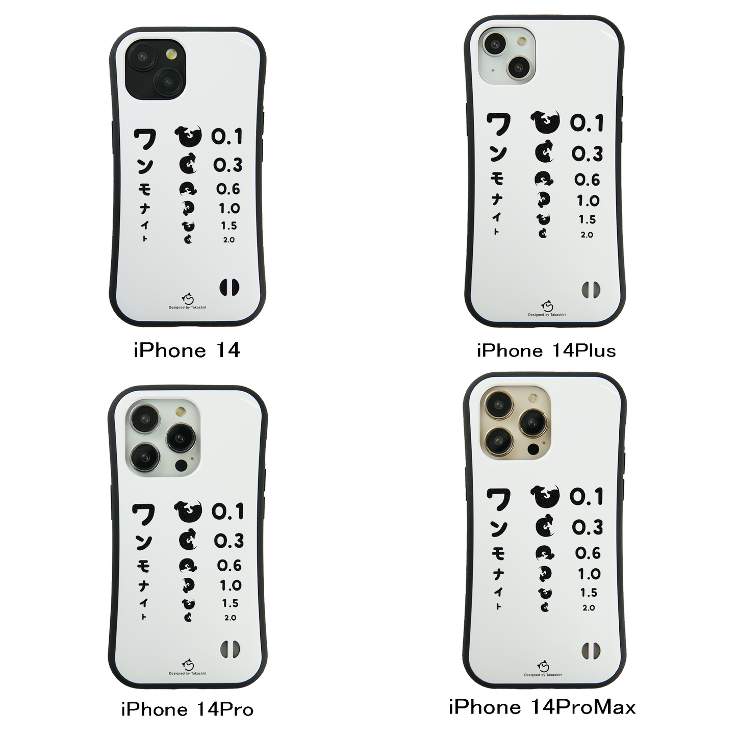 ケース いぬ 犬 イラスト ワャンモナイト スマホ ケース iPhone8, SE2, SE3 ~ ケース iPhone16シリーズ